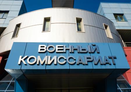 Стала известна личность устроившего стрельбу в военкомате под Иркутском