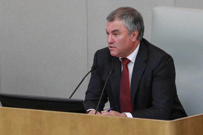 Вячеслав Володин