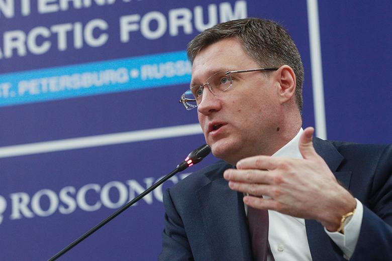 Александр Новак