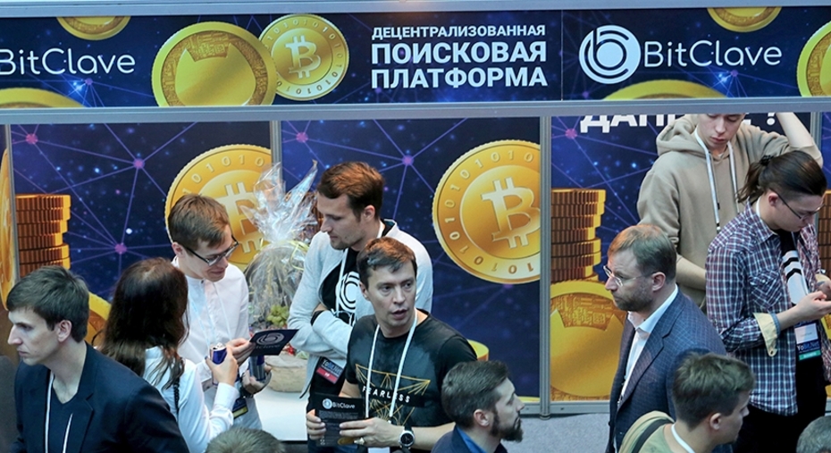 Конференция по биткоину и блокчейну Blockchain Life 2017 в Санкт-Петербурге