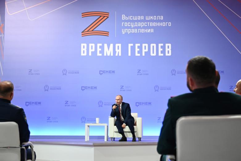 Президент РФ Владимир Путин во время встречи с участниками специальной кадровой образовательной программы «Время героев»