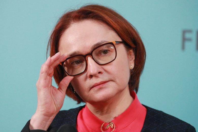 Эльвира Набиуллина