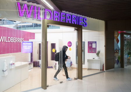 В Wildberries ответили, переименуют ли компанию в «Дикие ягодки»