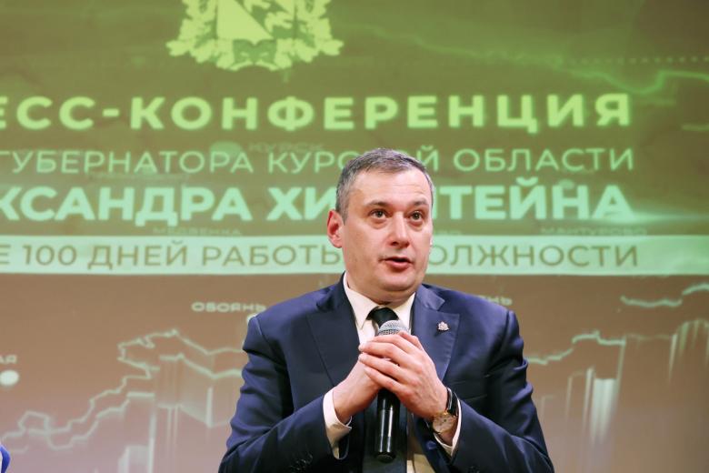 Александр Хинштейн