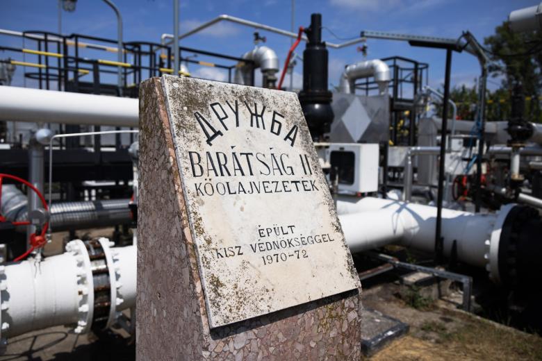 Нефтепровод «Дружба» в Сазхаломбатте