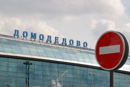 В деле Домодедово всплыли документы о выводе капитала