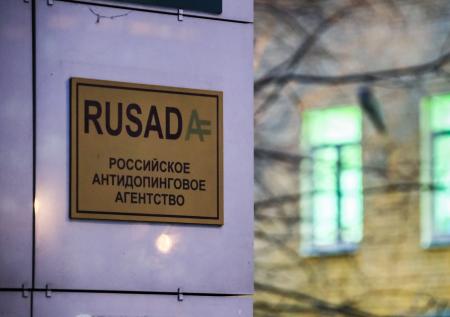 Федерация спортивной гимнастики примет участие в споре между WADA и РУСАДА