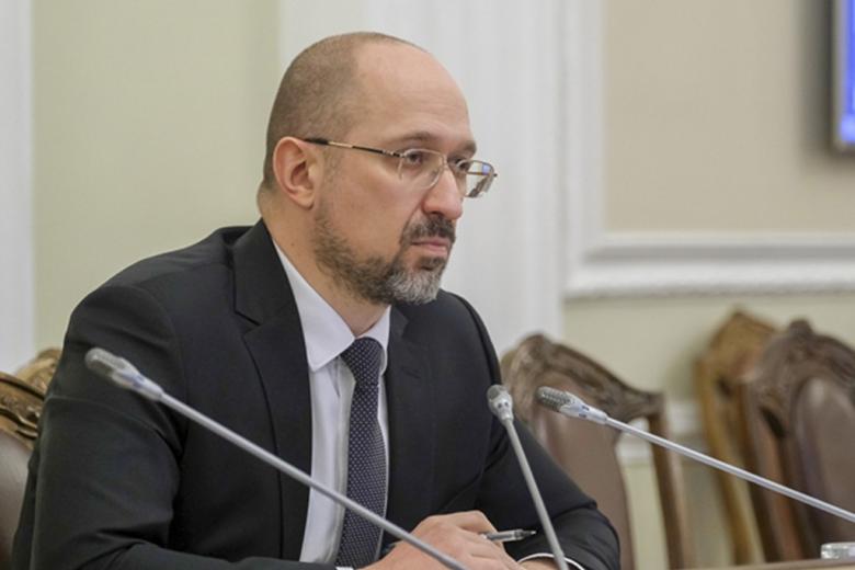 Денис Шмыгаль