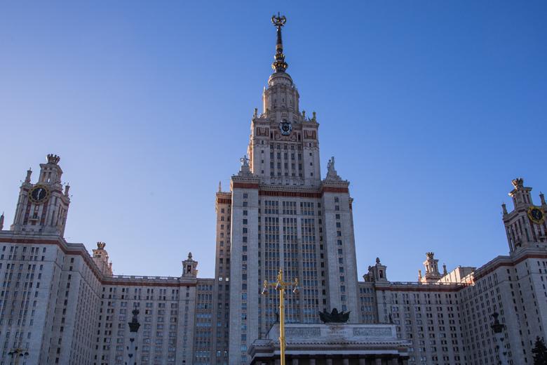 МГУ