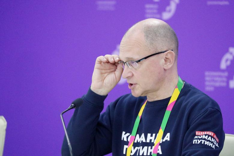 Сергей Кириенко