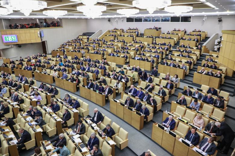 Государственная дума РФ