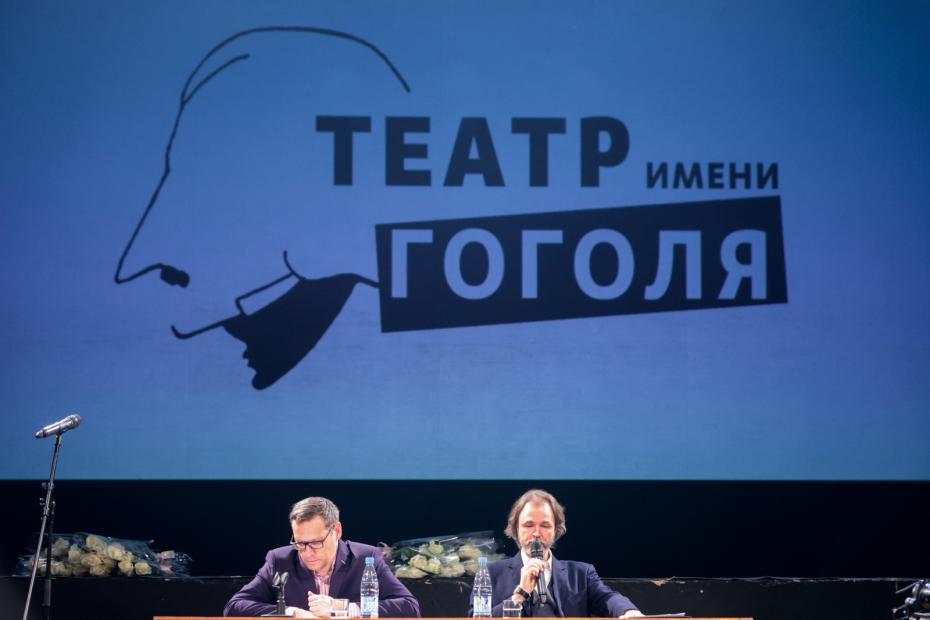  Директор Театра имени Гоголя Александр Бочарников и художественный руководитель Антон Яковлев (слева направо) во время сбора труппы Театра имени Гоголя в Москве. 