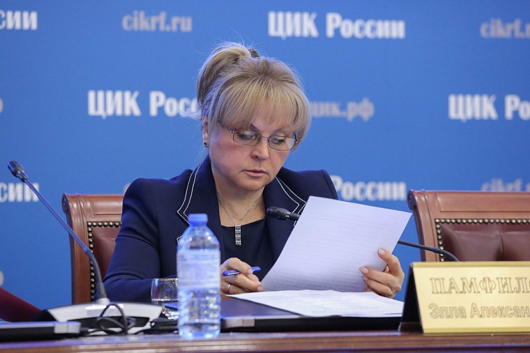 Элла Памфилова
