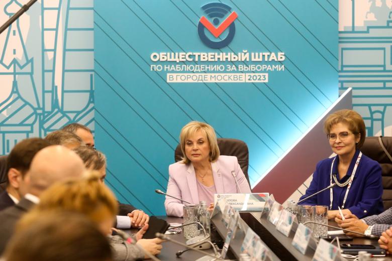 Элла Памфилова