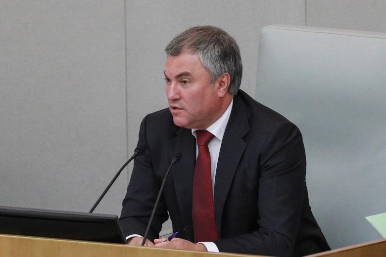 Вячеслав Володин