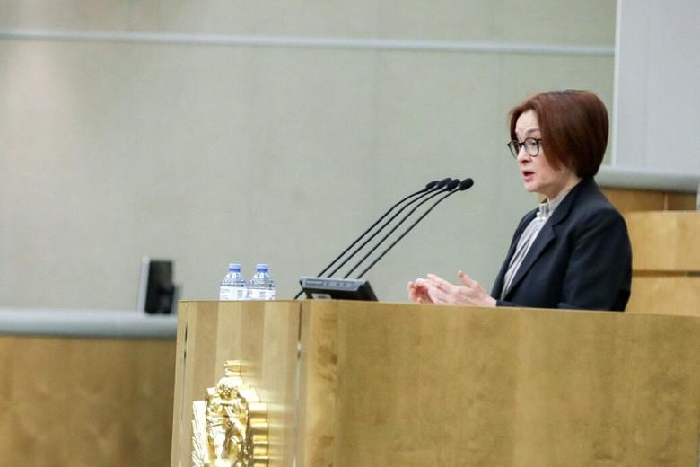 Эльвира Набиуллина