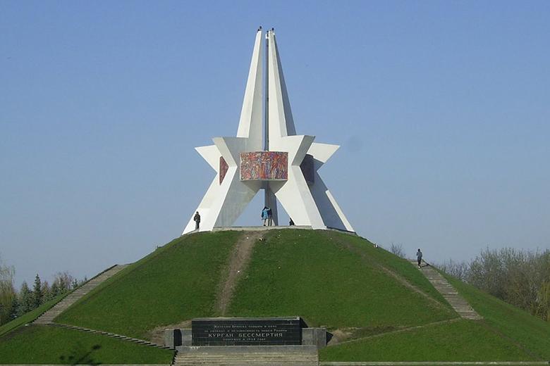 «Курган Бессмертия»