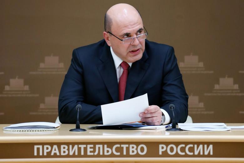 Михаил Мишустин