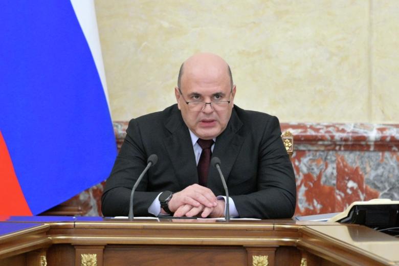 Михаил Мишустин
