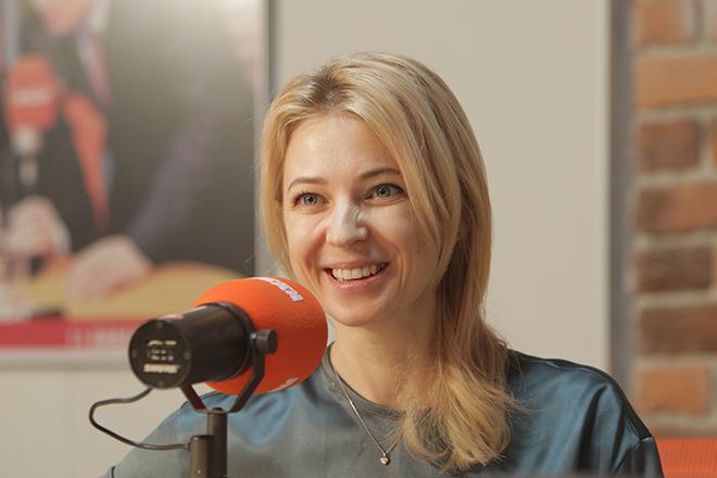 Наталья Поклонская