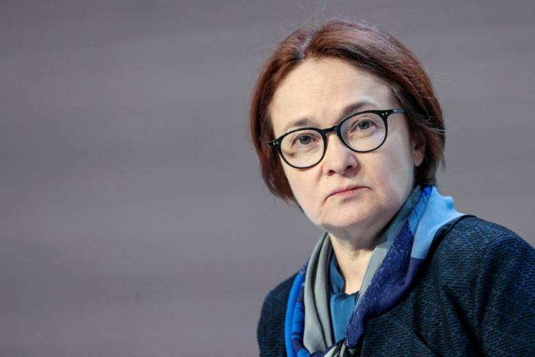 Эльвира Набиуллина