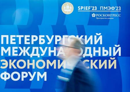 На ПМЭФ-2023 представили сто перспективных проектов по развитию России