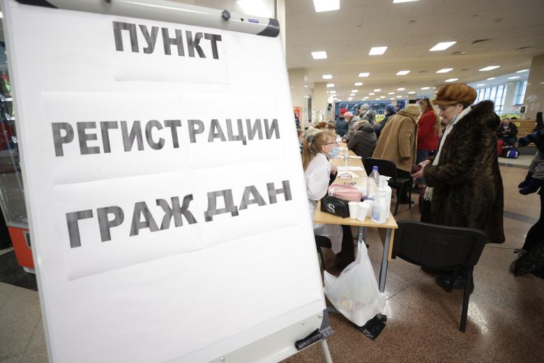 Пункт регистрации беженцев