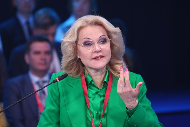 Татьяна Голикова