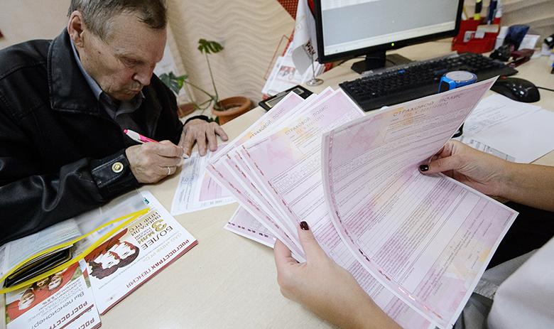 Оформление страхового полиса ОСАГО