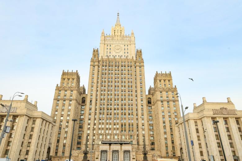 Здание Министерства иностранных дел России