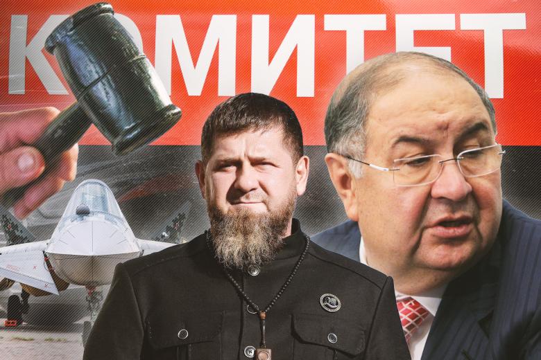 Рамзан Кадыров, Алишер Усманов