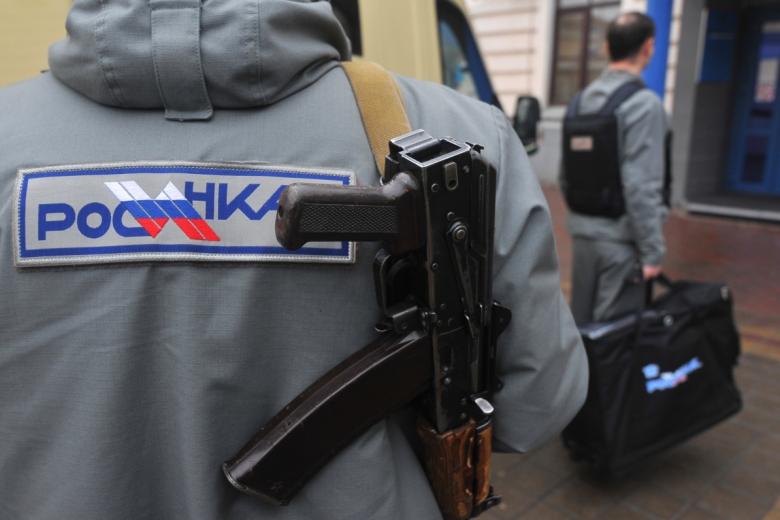Служба инкассации