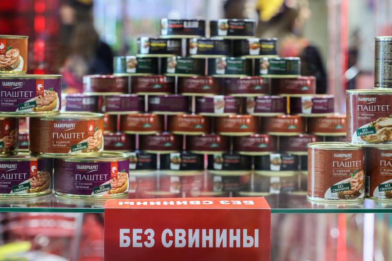 Стенд компании «Главпродукт»