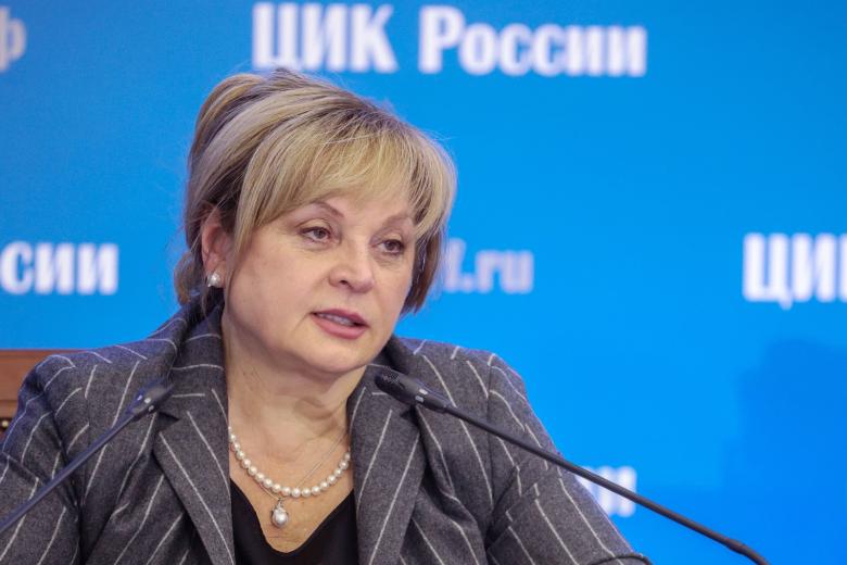 Элла Памфилова