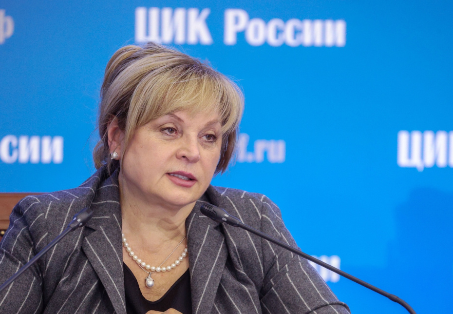 Элла Памфилова