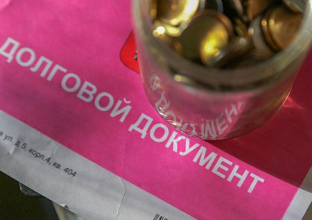 Специалист рассказал о случаях списания долгов за ЖКХ