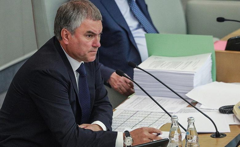 Вячеслав Володин