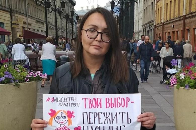 Елена Григорьева