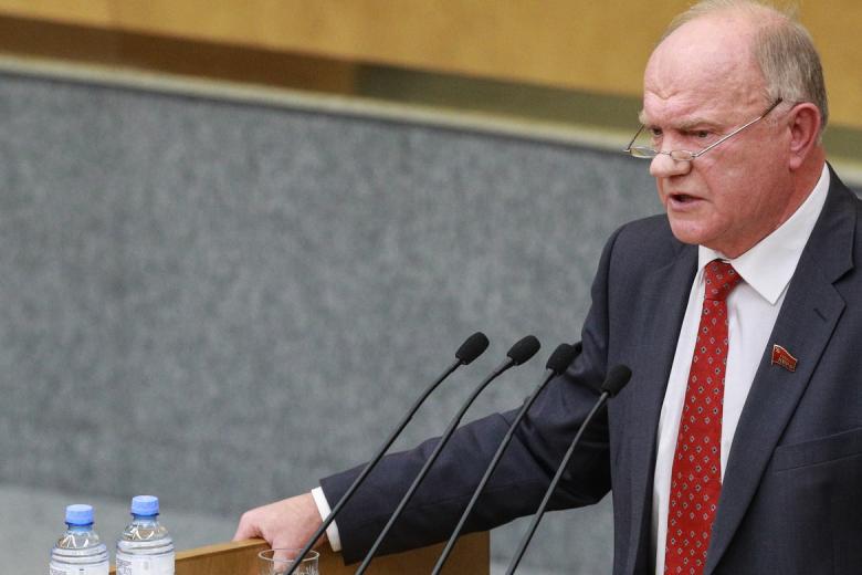 Геннадий Зюганов