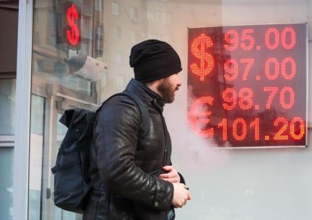 Рубль уперся в потолок? Растет ли курс доллара, евро, юаня сегодня, 3 марта