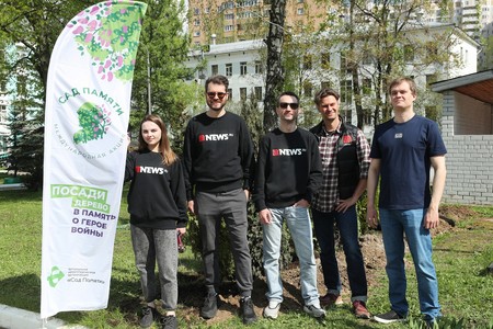NEWS.ru принял участие в озеленении Москвы в рамках акции «Сад памяти»