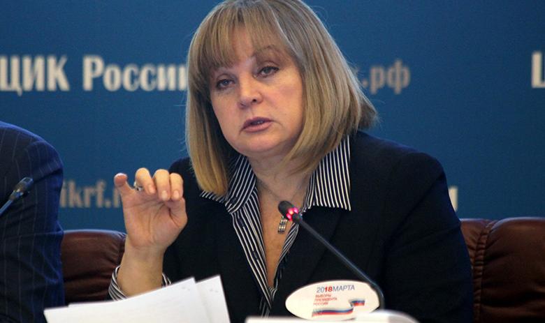 Элла Памфилова