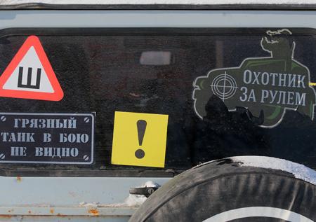 Россиян освободили от знака «Шипы» на машинах