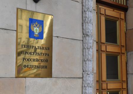 В Генпрокуратуре сообщили, что не требовали блокировки домена t.me