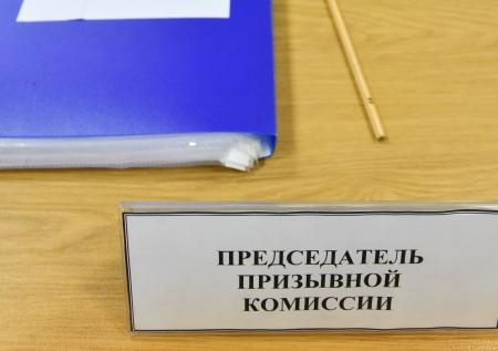 Военный эксперт усомнился в новом способе борьбы с уклонистами