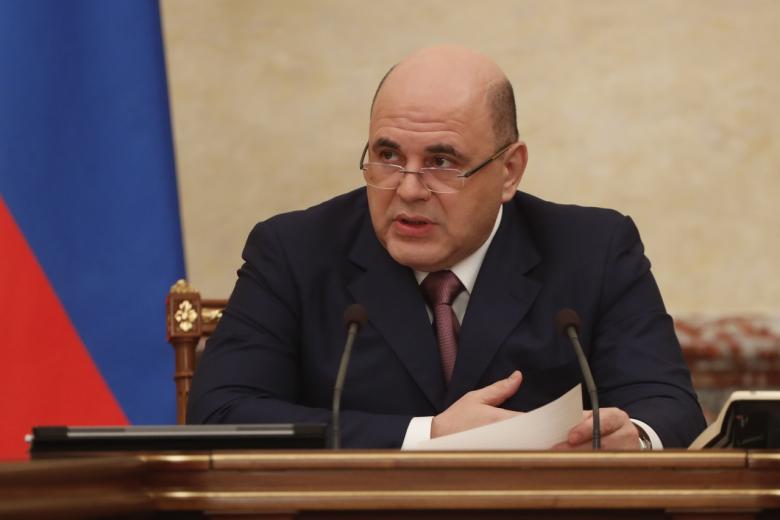 Михаил Мишустин