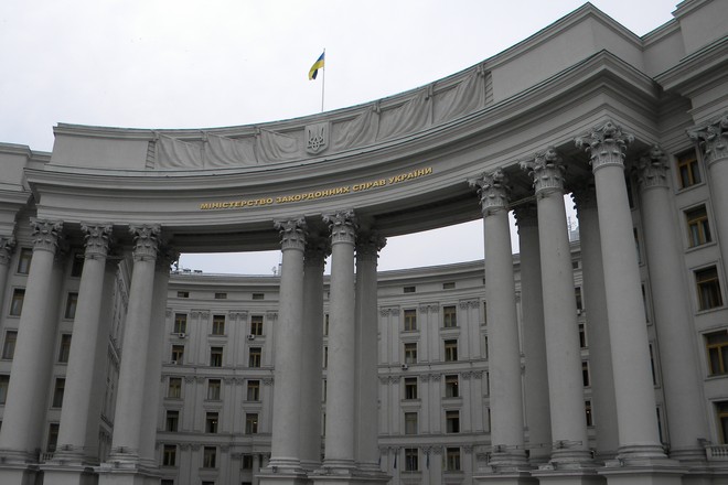Министерство иностранных дел Украины