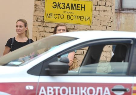 Россиян заверили, что автошколы не будут закрываться