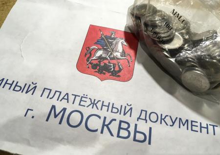 Россияне во время пандемии сократили траты на услуги ЖКХ