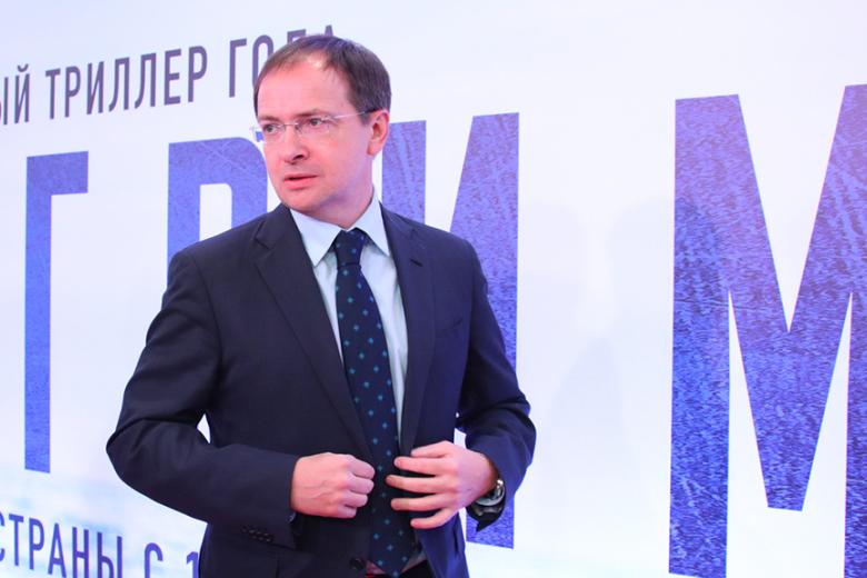 Владимир Мединский